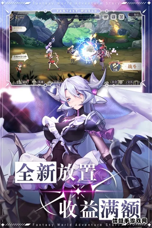 �ɳ�����2026�ٷ�����v2.0.0 �ٷ������ͼ2