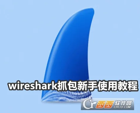 WireShark�����ֻ���