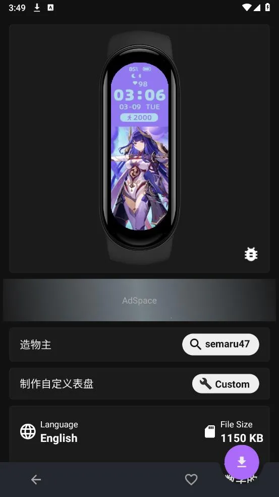 С���ֻ�6����v1.3.1 �ֻ����ͼ1