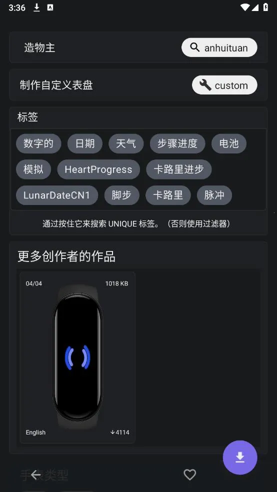 С���ֻ�6����v1.3.1 �ֻ����ͼ2