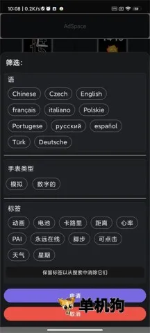 С���ֻ�6����