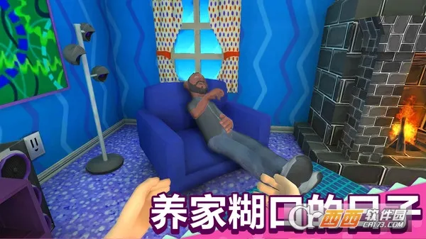 ����ģ����2026�ٷ����°汾v1.0.2 �ֻ����ͼ2