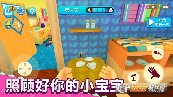 ����ģ����2026�ٷ����°汾v1.0.2 �ֻ����ͼ1