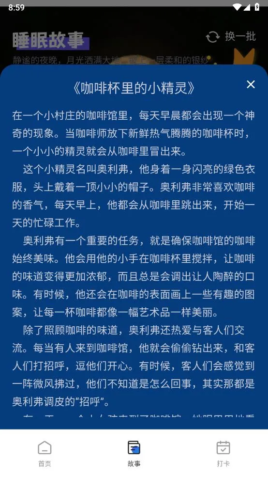 �¹ⴥ�б�ֽv1.0.0 ��׿���ͼ3