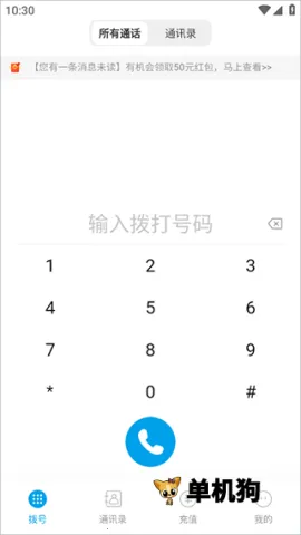 �ཱུ绰2026���°汾