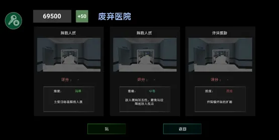 ���ֲ���ģ����2026�ٷ����°汾v2 �ֻ����ͼ2