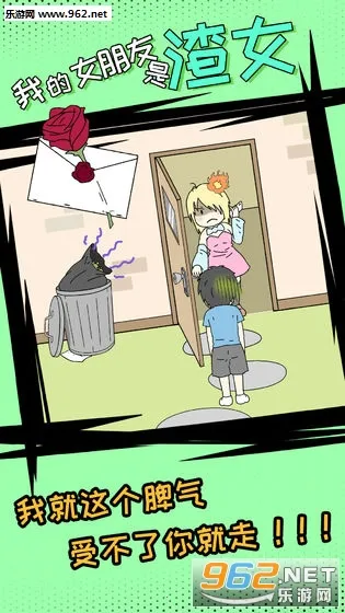 �ҵ�Ů��������Ův1.2 ��׿���ͼ2