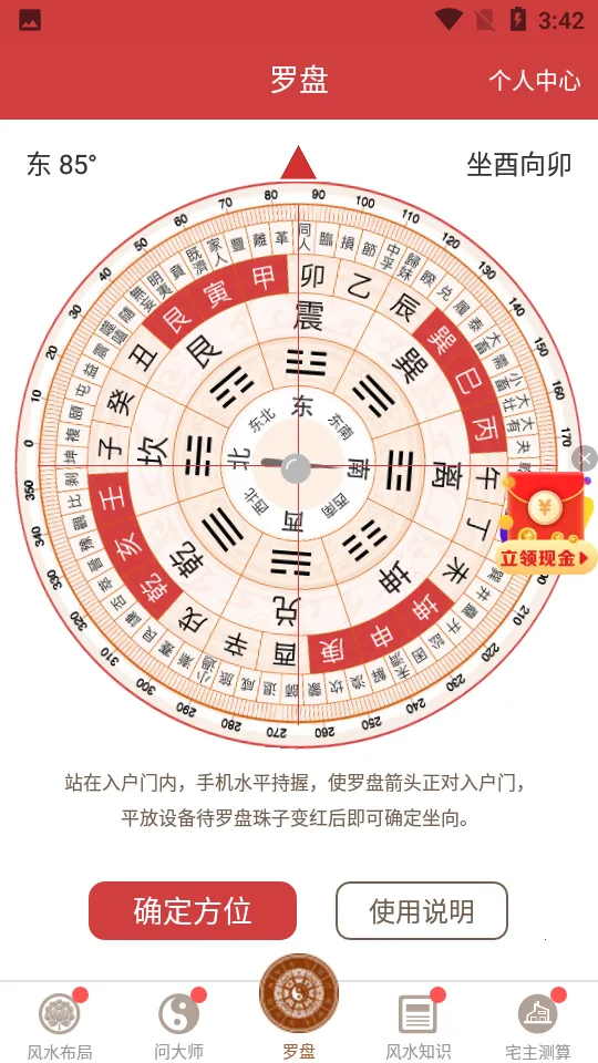 ��ˮ����ָ����2026�ٷ����°汾v1.1.0 ��Ѱ��ͼ2