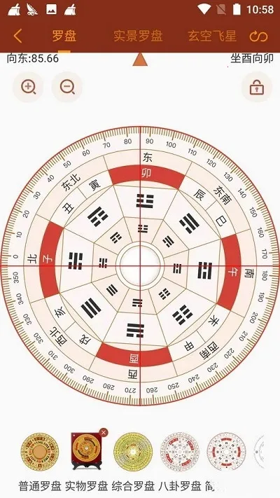 ��ˮ����ָ����2026�ٷ����°汾v1.1.0 ��Ѱ��ͼ1