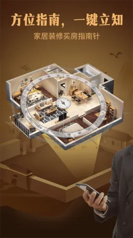 ��ˮ����ָ����2026�ٷ����°汾v1.1.0 ��Ѱ��ͼ4