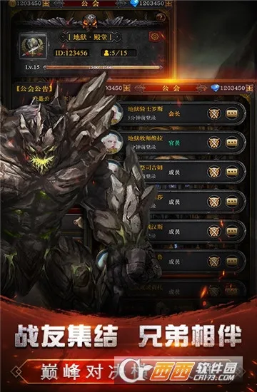 ���³���Լ2026���°汾v1.0 �ֻ����ͼ1