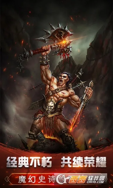 ���³���Լ2026���°汾v1.0 �ֻ����ͼ3