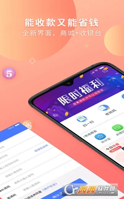 ͳͳ��v3.0.13 ��׿���ͼ0