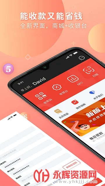 ͳͳ��v3.0.13 ��׿���ͼ2