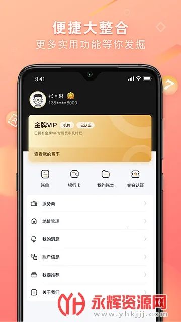 ͳͳ��v3.0.13 ��׿���ͼ3