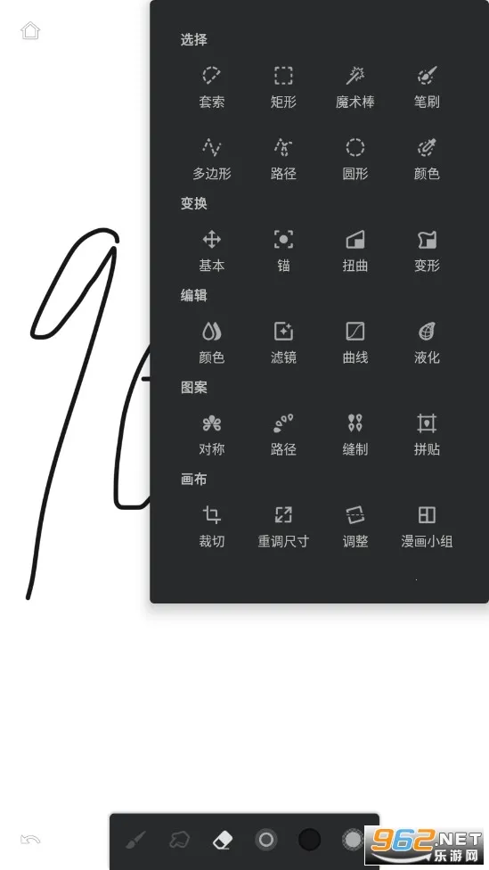 painterv7.4.01 ��Ѱ��ͼ0