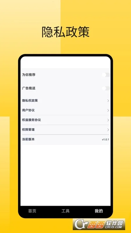 ��Ƥ����Ƶ2026���°汾v1.0.2 ��Ѱ��ͼ0