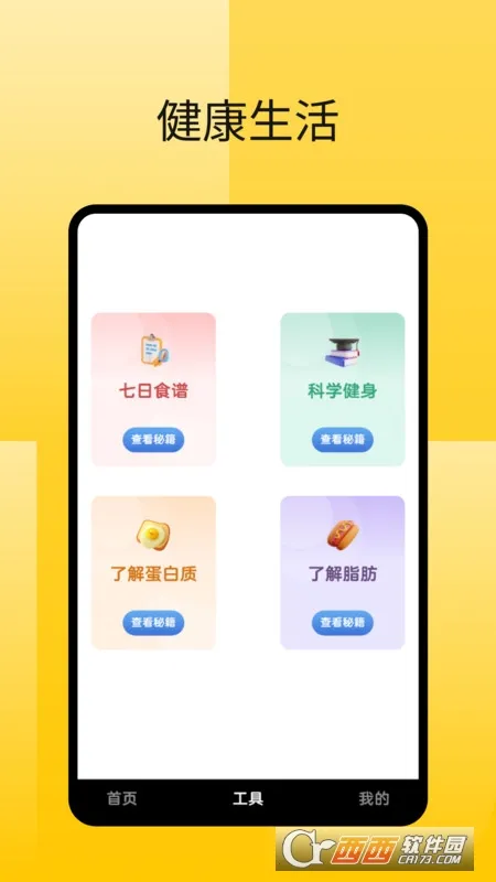 ��Ƥ����Ƶ2026���°汾v1.0.2 ��Ѱ��ͼ1