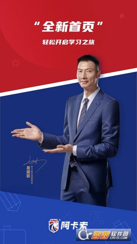 ������Ӣ����������ֻ���v2.6.8 �ٷ������ͼ2