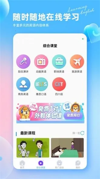 ������Ӣ����������ֻ���