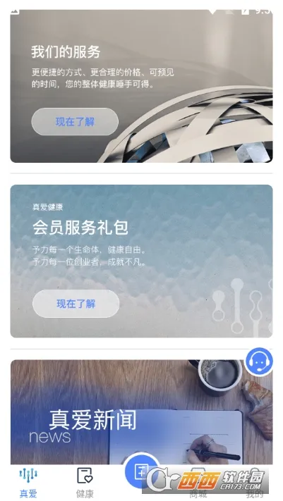 �氮����v0.0.35 ��׿���ͼ1