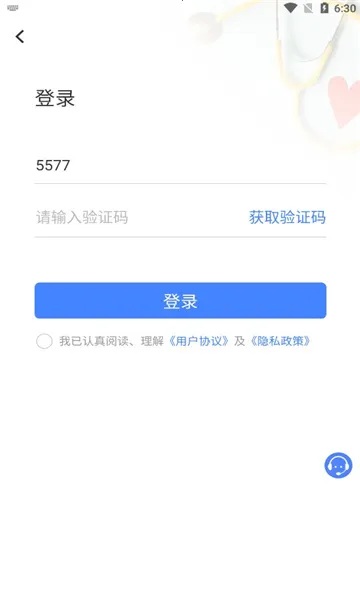 �氮����v0.0.35 ��׿���ͼ0