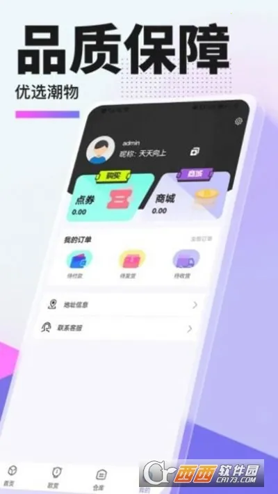 �ݼ�ѡ2026���°汾v1.1.8 ��׿���ͼ2