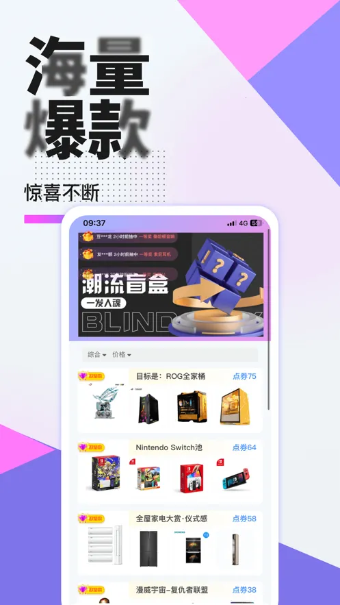 �ݼ�ѡ2026���°汾v1.1.8 ��׿���ͼ4