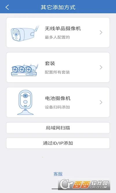 Ⱥ������v3.4.5 �ֻ����ͼ1