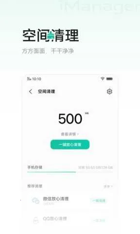 vivoi�ܼ�v1.3.7 ��Ѱ��ͼ1