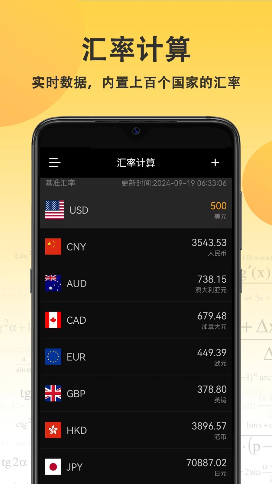 С���������׿���ֻ���v4.6.8 ��׿���ͼ4