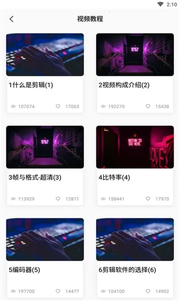 �ִ����v90201030.0.0.1 ��׿���ͼ3