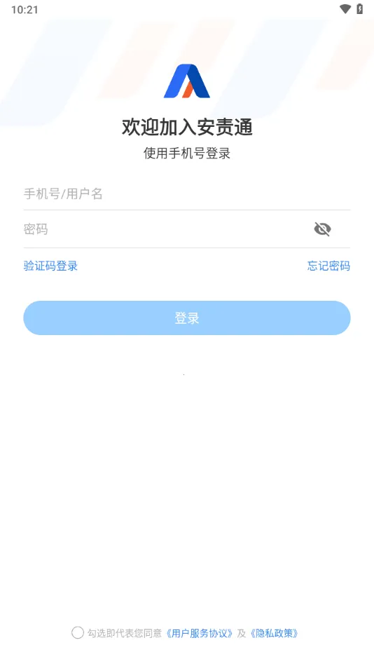 ����ͨv3.9 ��׿���ͼ2