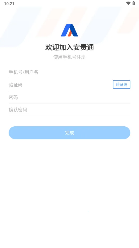 ����ͨv3.9 ��׿���ͼ3