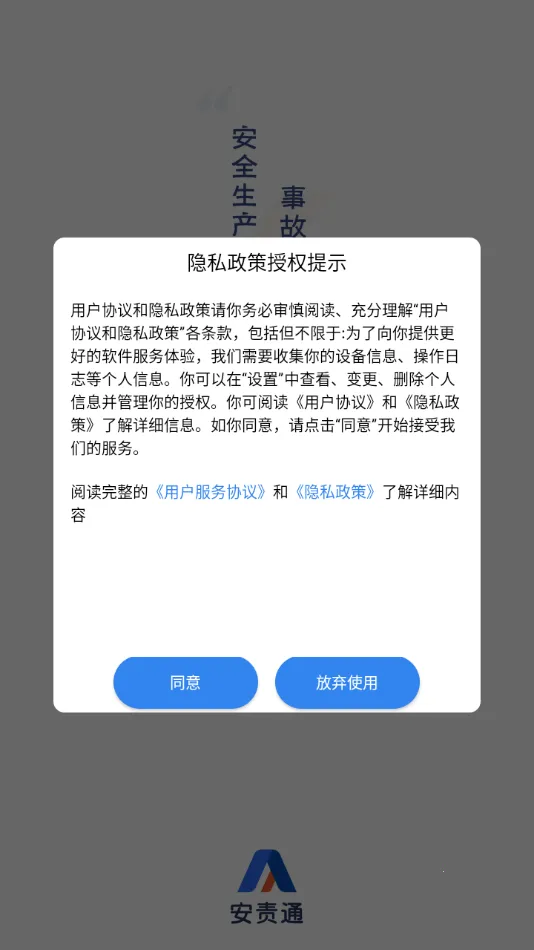 ����ͨv3.9 ��׿���ͼ4