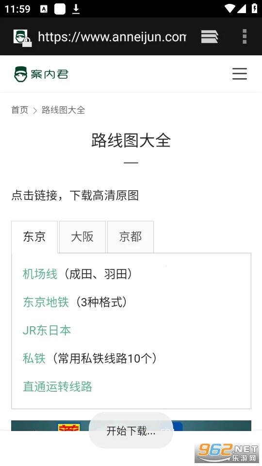 ���˰���2026���°汾v3.0.9 �ֻ����ͼ1