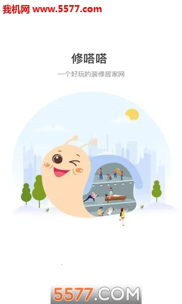 ����v8.0.51 �ֻ����ͼ1