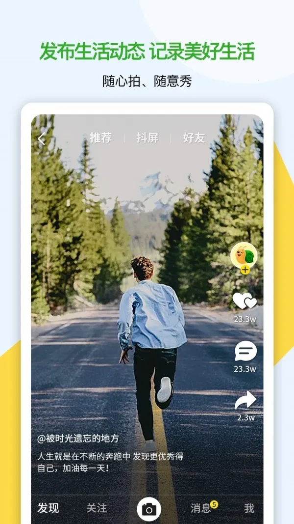 ����v8.0.51 �ֻ����ͼ4