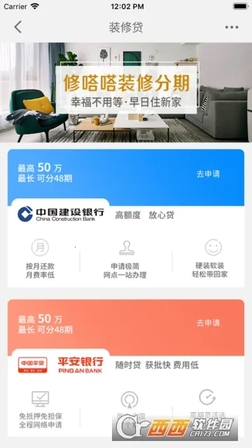 ����v8.0.51 �ֻ����ͼ2