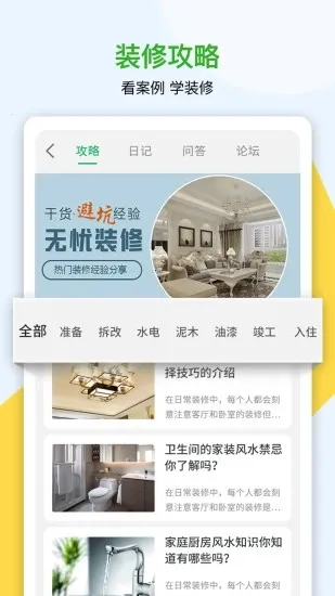 ����v8.0.51 �ֻ����ͼ3