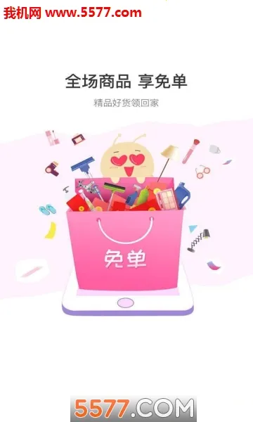 ����v8.0.51 �ֻ����ͼ0