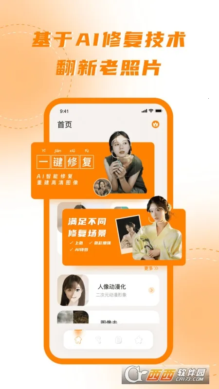 ������ǿ��ʦv1.0.0 �ֻ����ͼ0