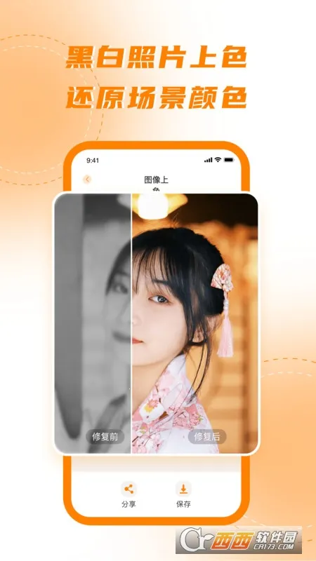 ������ǿ��ʦv1.0.0 �ֻ����ͼ1