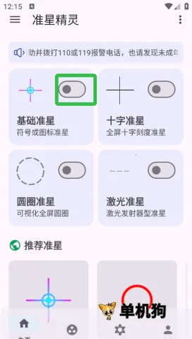 ׼�Ǿ����ʦ