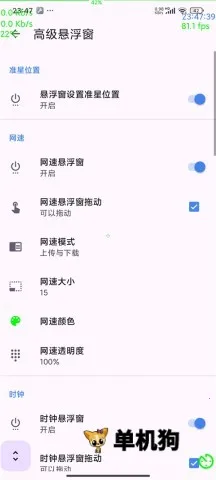 ׼�Ǿ����ʦv1.5 �ֻ����ͼ4