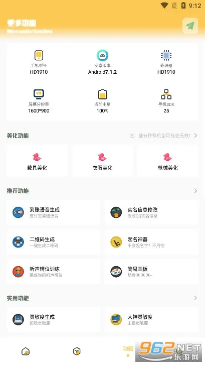 gm���������°�v2.07.00 ��Ѱ��ͼ0