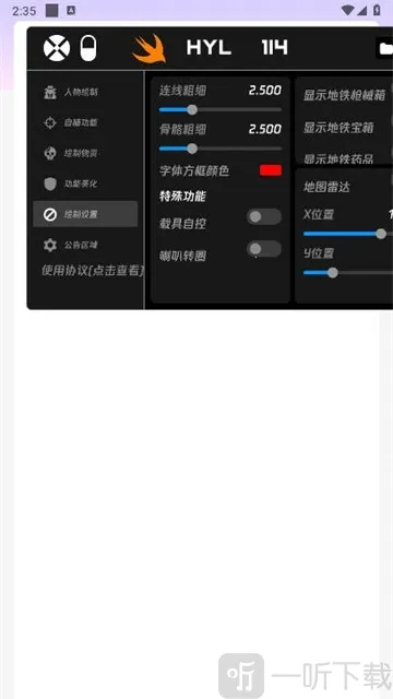 ������ֱװ�Ƽ�