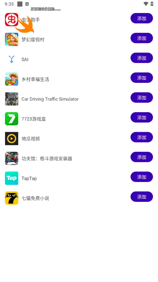 ������ֱװ�Ƽ�v32.1 �ٷ������ͼ1