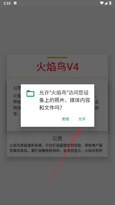 ������ֱװ�Ƽ�v32.1 �ٷ������ͼ4