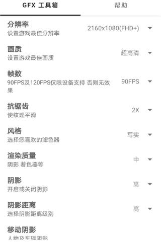 gfx�����䳬���